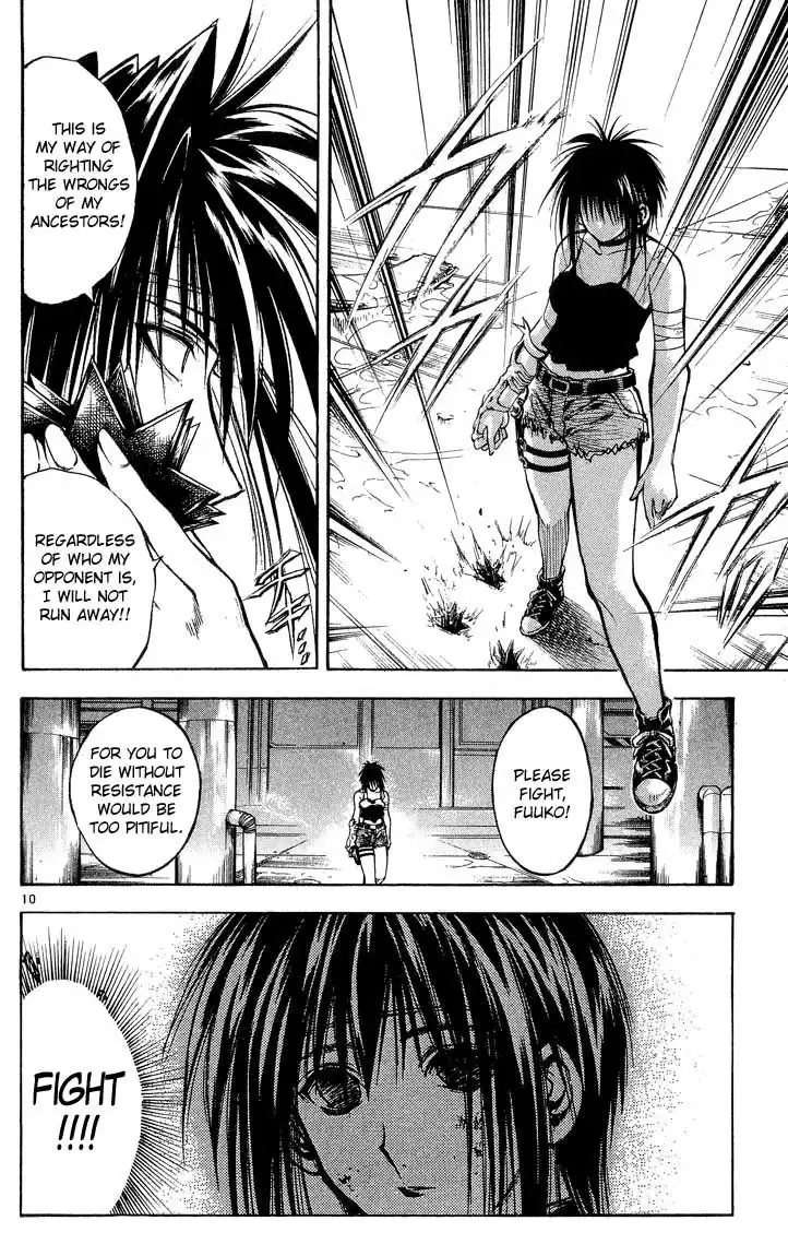 Flame of Recca Chapter 294 10